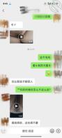 我的小姨子 非常真实