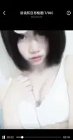 天津宝坻反差学妹王珊珊 欲求不满找男网友发泄 大量裸聊私拍曝光0