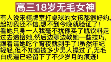 [原创]白衬衫肉丝高跟鞋控必看！调教狂插内射学生母狗无毛白虎逼多次高潮喷水！