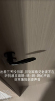 [原创视频]出差提早回来，看见老婆在我的床上被别人操，还质问我怎么回来了