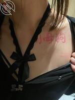 我彻底沦陷了。。觉得自己越来越骚。。1