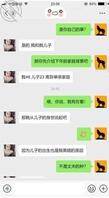 一位母亲被儿子发现自己最淫荡的一面后0