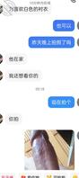 我和我的小婶子的故事