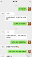 我和小妈13（只玩真实）用小号要到老妈穿丝袜的风骚照片！