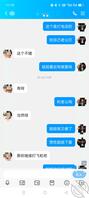 无意间发现妹妹和别人撩骚
