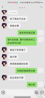 来个大哥求求了，表妹这到底什么想法2