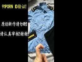 小淫制服诱惑下班直接开操（ID验证申精）