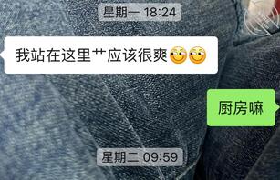 换妻，回族