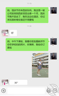 已计划好国庆节约熟女教师老妈出来旅游一炮拿下