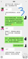 "3"骗老妈我得了抑郁症，这次来了我就上，兄弟们看我真不真实就完了2