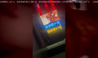 边看片边草，真爽，