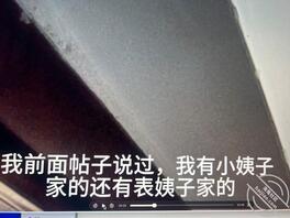 表姨子（2）偷偷去她家拍到她寂寞的时候说的话1