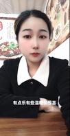 同事老婆