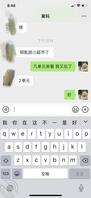 对离婚后的舅妈下手了10