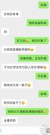有没有大哥一起服务妈妈的。妈妈喜欢大的…射屏返图。1