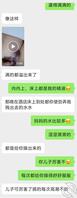 有没有大哥一起服务妈妈的。妈妈喜欢大的…射屏返图。