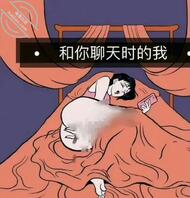 有没有考研或者考试压力大，女大学生女高中生0