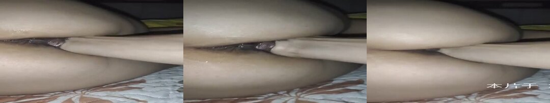 最新拳交，有声。