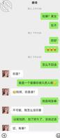 堂哥找我搞嫂子4 去嫂子家喝酒，大哥摸着嫂子的美穴睡着了，把我凉一边0