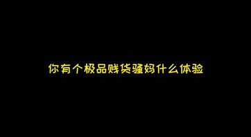 【七】我和妈妈是怎么发生性关系的，根据亲身经历者讲述记录。