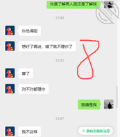 时隔多年，还是准备向初中同学动手2