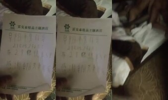 绝对真实！和兄弟5p阜阳夫妻