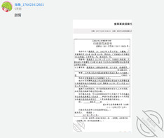 【妹妹日记12】无聊的人让他继续无聊，我要和妹妹一起洗澡去了