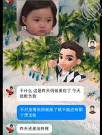 回族人妻1