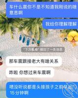 回族人妻2