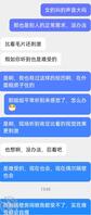 攻略老婆舅妈的第n天（2）2