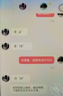 广州小姐姐，天河马场附近1