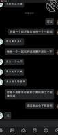 番禺护士小坦克骚货1