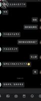 番禺护士小坦克骚货2