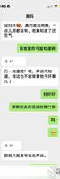 我的骚逼舅妈（2）1