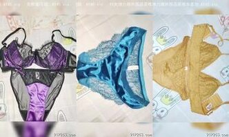 [原创]老婆的原味内衣