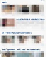 痛改前非，悔不当初（ai生图不做了）2