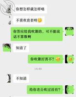 操在石排铭普光磁上班的小骚货1