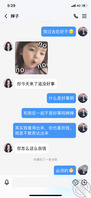 今天喝了点酒鼓起勇气给婶婶表白了