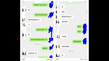 [原创]调教汽车销售的母狗，现实网络双调，情趣制服jk这极品内射