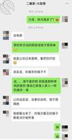 堂哥找我搞嫂子（2）我堂哥真的是绿帽，想让我帮忙