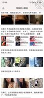 挖掘——堂姐的小跟班