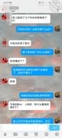 
帮表姐收内衣撸啊撸，在衣柜发现她的另一面！好想干她(附聊天记录)2