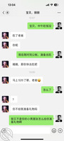 （原创35）女儿买了很多零食，520可以给女儿准备礼物了！1