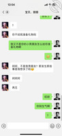 （原创35）女儿买了很多零食，520可以给女儿准备礼物了！