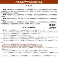 李欣莳和前csgo46岁职业选手zeus约炮后续 0