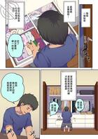 儿子意淫打胶妈妈内衣内裤漫画，也是我的启蒙漫画（后面有我打胶妈妈的图）