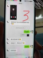 贱货老婆偷，跨年夜睡我旁边都不老实1