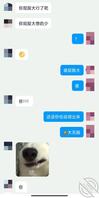 想拿下表妹 各位大佬有指点方法吗 急急急急0
