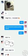 想拿下表妹 各位大佬有指点方法吗 急急急急1