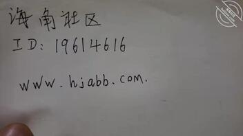 老哥的大奶熟女老婆终于搞到了。给兄弟们发个和嫂子视频爱爱的图图0